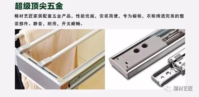 探寻建筑五金的创新之路
