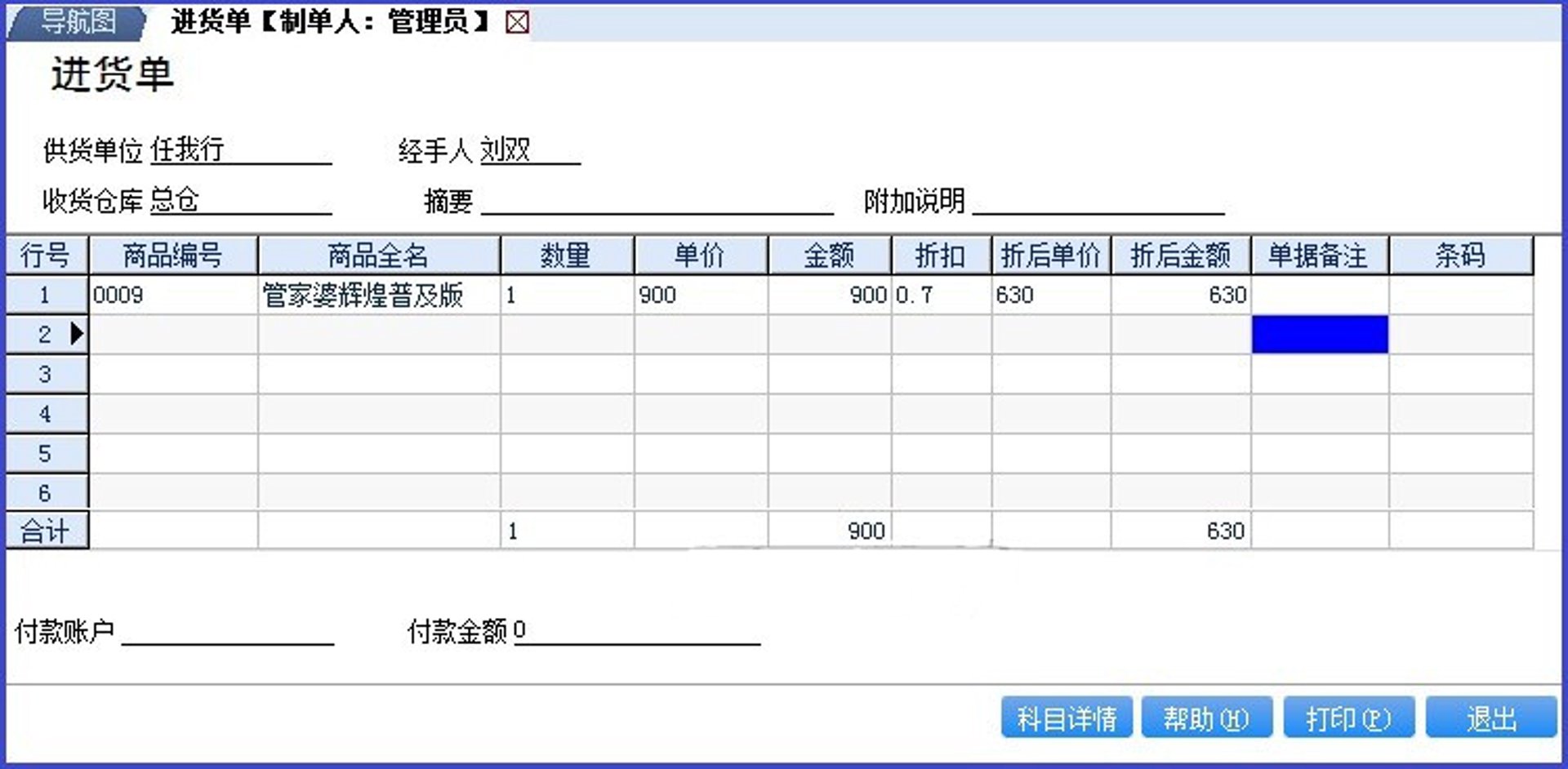 姬靖五金