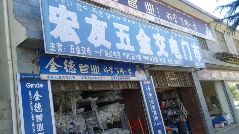 建筑五金：支撑现代文明的隐形英雄