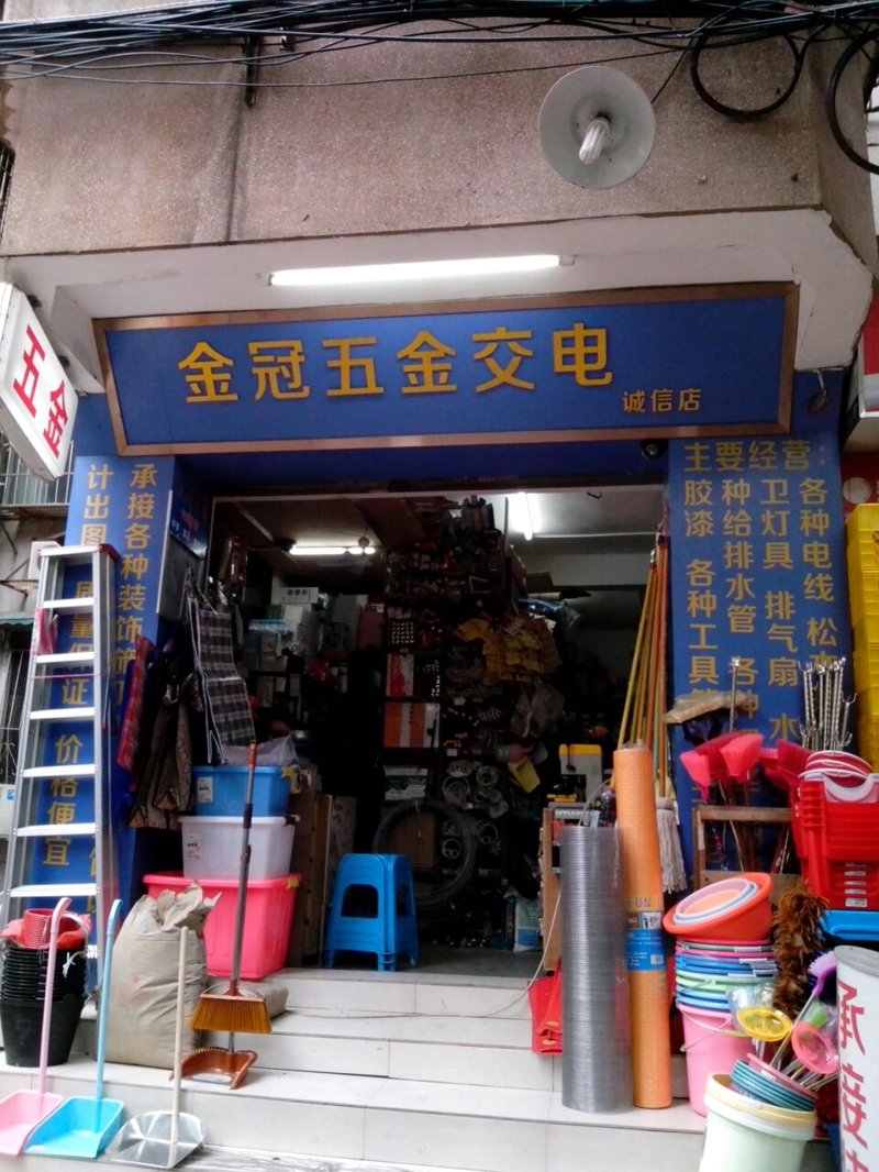 五金批发市场的未来趋势与海口市场现状