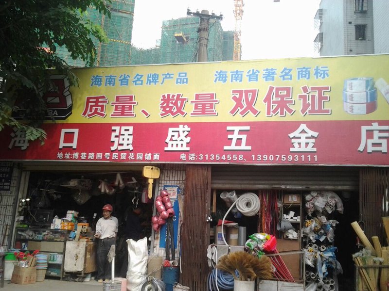 选购水暖管件的那些事