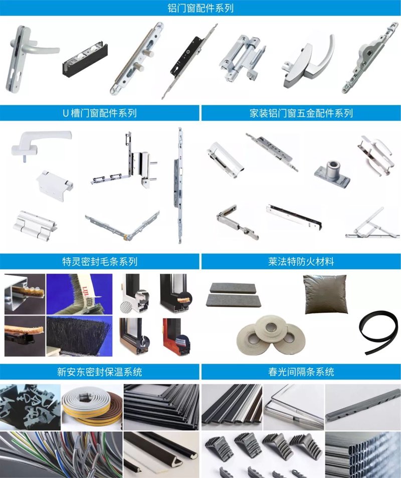 建筑五金市场洞察：机遇与挑战并存