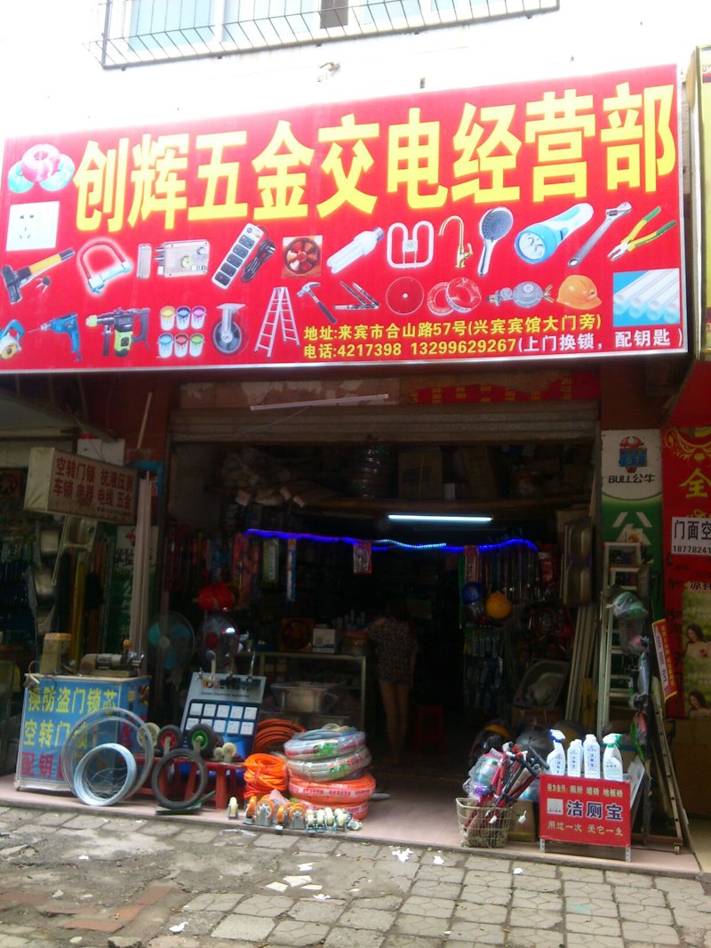 探寻建筑五金的创新之路